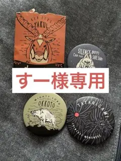 メルカリ