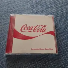 Coca-Cola Commercial Songs: Super More