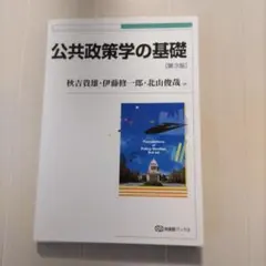 Item thumbnail for item 7a5eef88-5a7e-423c-a264-5c7b26d16637