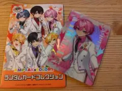 アンプタックカラーズ カードコレクション けちゃくん