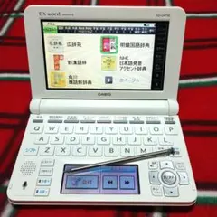 美品　電子辞書　カシオCASIO　EX-word XD-U4700 高校生モデル