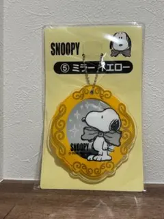 スヌーピー あたりくじ　⑤ミラー イエロー
