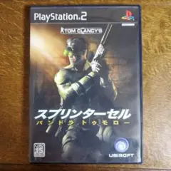 スプリンターセル パンドラトゥモロー　PS2ソフト