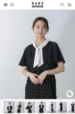 NANO universe バイカラーフレアスリーブボータイブラウス