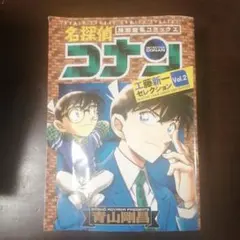 mimura様 リクエスト 2点 まとめ商品
