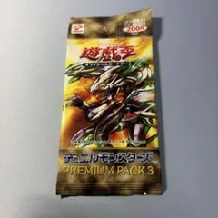 遊戯王OCG RAGING BATTLE 未開封 遊戯王TCG RAGING BATTLE 1st Edition 未開封 即発送 - メルカリ