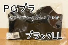 PGブラ 益若つばさ ナイトブラ ブラック L - メルカリ