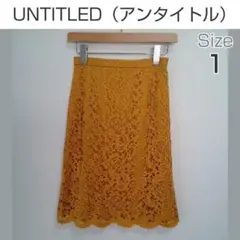 【送料込】UNTITLED（アンタイトル）スカート １