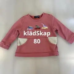 【klädkap 】恐竜 刺繍 トレーナー 80 グレードスコープ