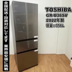 2022年製　美品　TOSHIBA 冷蔵庫　ブラック 商品一覧 | 冷蔵庫 | 東芝ライフスタイル株式会社