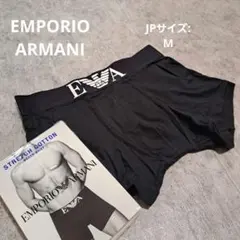 EMPORIO ARMANI ボクサーパンツ ストレッチコットン ブラック　Mのサムネイル