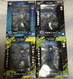 ブルーロック　一番くじ　潔世一　蜂楽廻　凪誠士郎　ラストワン