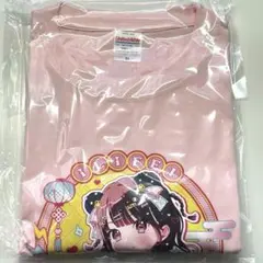 新品未開封】 こるね 推しT iLiFE! Tシャツ のんふぃく - メルカリ