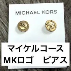 2026年最新】マイケルコース ミラーの人気アイテム - メルカリ