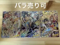 ひみつのアイプリ すばる おとめ サインカード