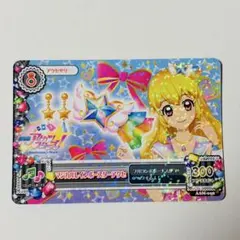 劇場版アイカツスターズ 入場者特典 マジカルレインボースターアクセ
