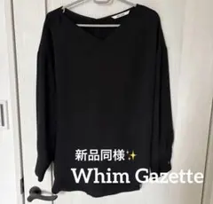 【新品同様✨️】Whim Gazette ブラック長袖シャツ ウィムガゼット Fのサムネイル