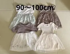 petit main 他 ワンピース まとめ売り 90～100サイズ
