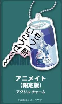 2026年最新】廣井きくりの人気アイテム - メルカリ