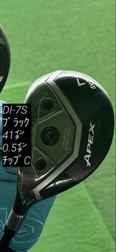 【レフティ】APEX UW 19° 2026 US仕様 DI-7Sのサムネイル