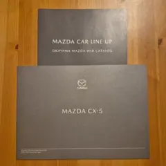 ★MAZDA CX-5 車カタログ、カーラインナップ マツダ SUV 30、60のサムネイル