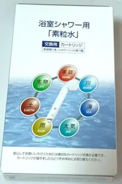 2026年最新】素粒水 カートリッジの人気アイテム - メルカリ