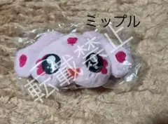 mi♪様専用　新品未使用品 未開封品 プリキュアぬいぐるみクリップ