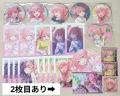 プロセカ 桃井愛莉 まとめ売り