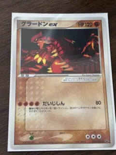 2026年最新】グラードンex プロモの人気アイテム - メルカリ