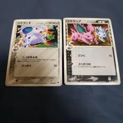 2026年最新】ニドランデルタ種の人気アイテム - メルカリ