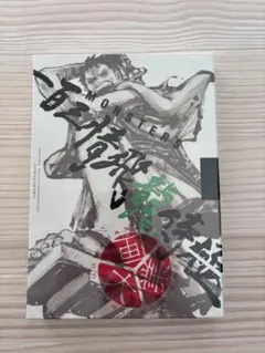 2026年最新】一百三情飛龍侍極 dvdの人気アイテム - メルカリ