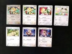 ニャース好きお薦め 7枚セット
