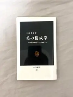 バウハウス