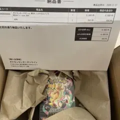 ポケモンカードゲーム MEGA ハイクラスパック MEGAドリームex BOX