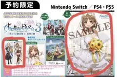 2025年最新】ライザのアトリエ3 ワンダーグーの人気アイテム - メルカリ