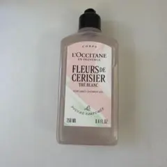 ロクシタン　シャワージェル　250ml