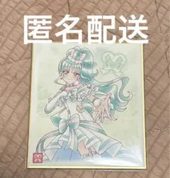 プリキュア 色紙ART7 キュアリリアン　わんだふるぷりきゅあ