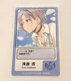 シャニマス 浅倉透 カード ポプマス 혜택
