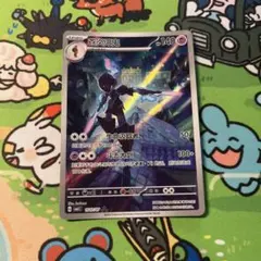 ノボリとクダリ SR SM8b GXウルトラシャイニー 155/150 - メルカリ