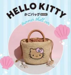 日焼けハローキティ　かごバッグ