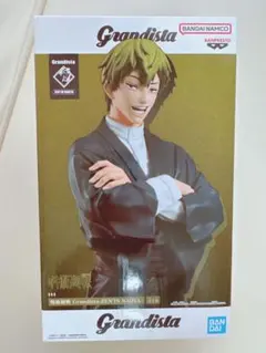 呪術廻戦 Grandista 禪院直哉 フィギュア