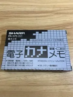 2026年最新】電子カナメモの人気アイテム - メルカリ