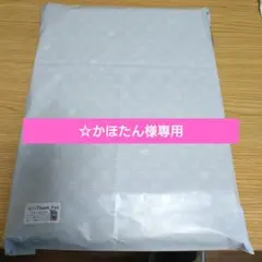 kiss1月号　かほたん様専用