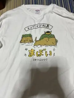 仙台弁Tシャツ