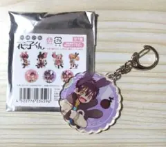 地縛少年花子くん 司 つかさ トレーディングアクリルキーホルダー もっけぱーく