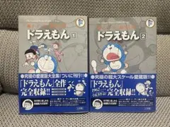 Item thumbnail for item c3e00764-a821-48a1-956a-b42df382096e