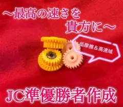 りゅん様 リクエスト 3点 まとめ商品