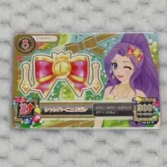 アイカツカード パープルエンジェルヘアコサージュ - メルカリ