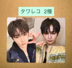 アンシン　ALD1 EUPHORIA タワレコ ラキドロ トレカ 特典 2種