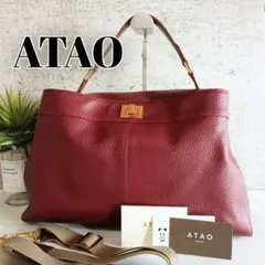 極美品 アタオ 2way レザー ショルダー ハンドバッグ レディース メンズ